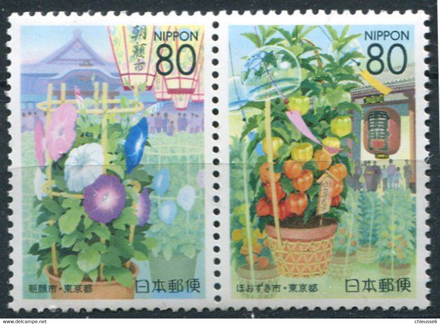 Japon ** N° 3235 - 3236 Se Tenant - Emission Régionale. Pots De Fleurs - Unused Stamps