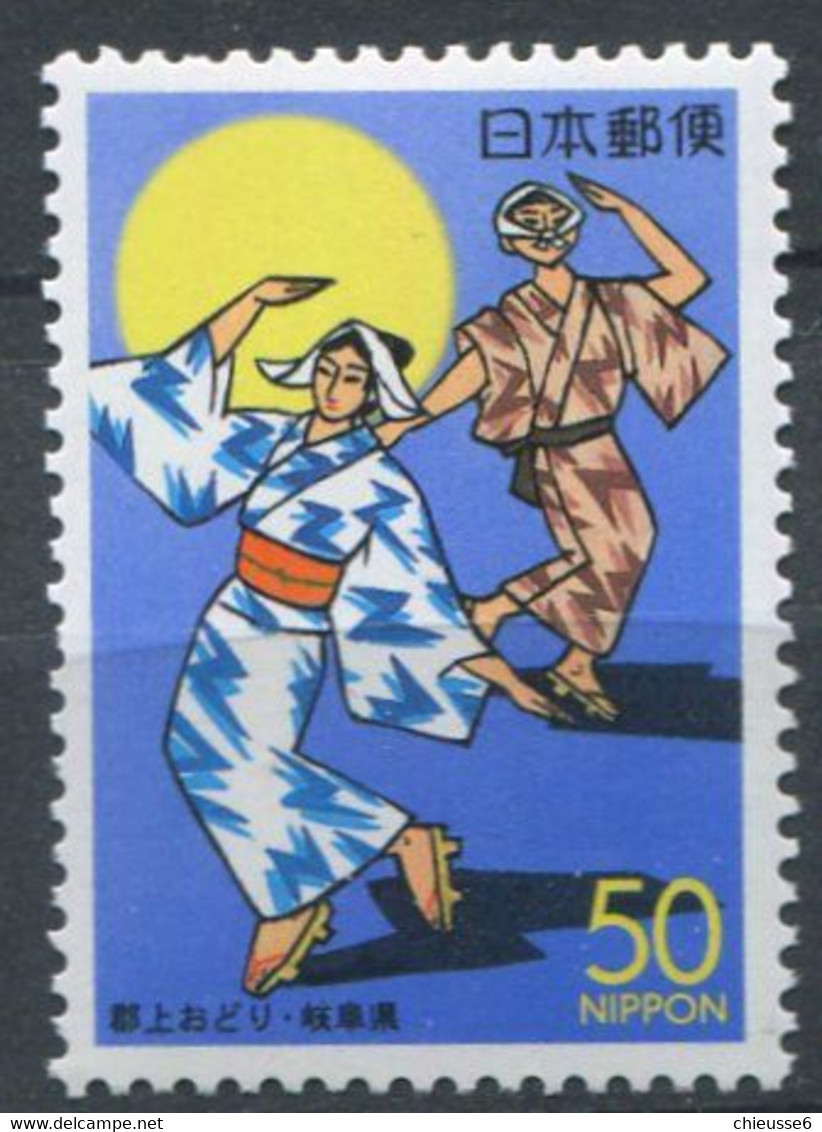Japon ** N° 3243 - Emission Régionale. Danse Gujoodori - Ongebruikt