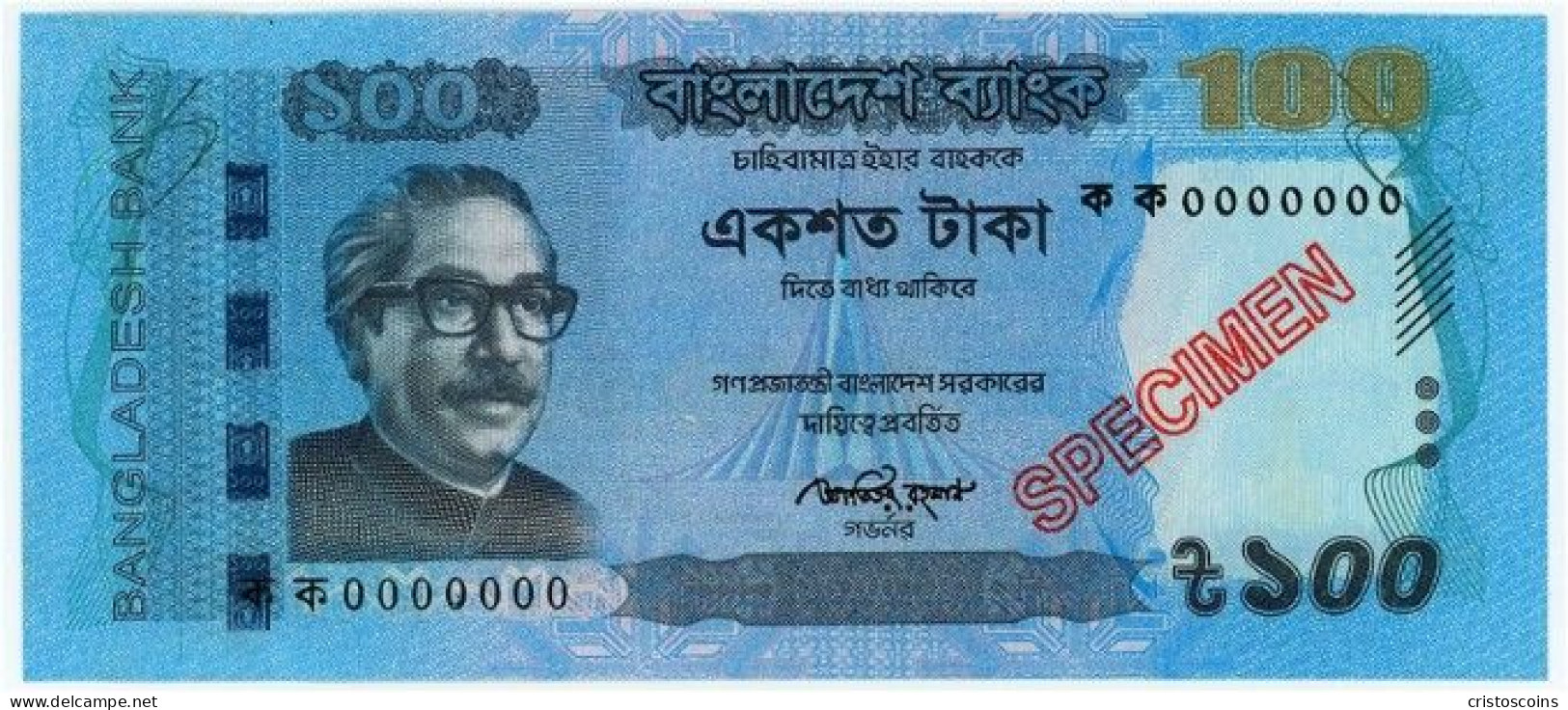 Bangladesh 100 Taka 2012 Specimen P-57bs FDS (B/1-61eb - Bangladesh