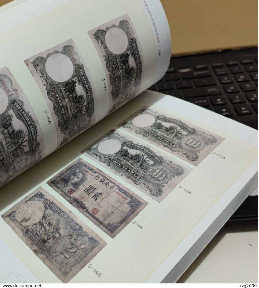 China ROC 1920-1949 Central Bank's Banknote Catalogue in the Republic of China