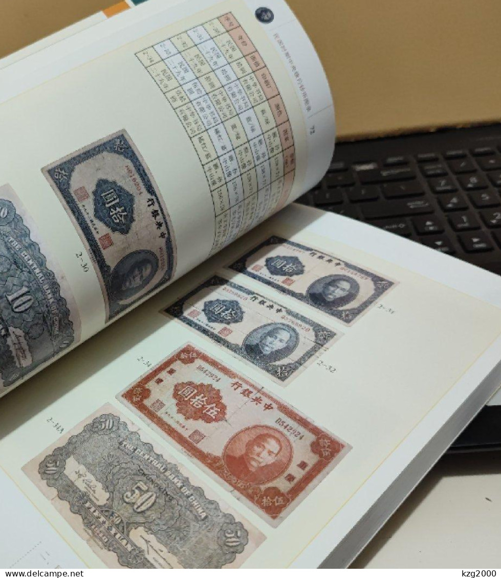 China ROC 1920-1949 Central Bank's Banknote Catalogue in the Republic of China