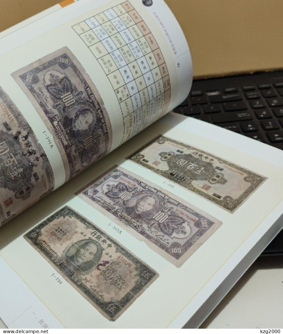 China ROC 1920-1949 Central Bank's Banknote Catalogue in the Republic of China