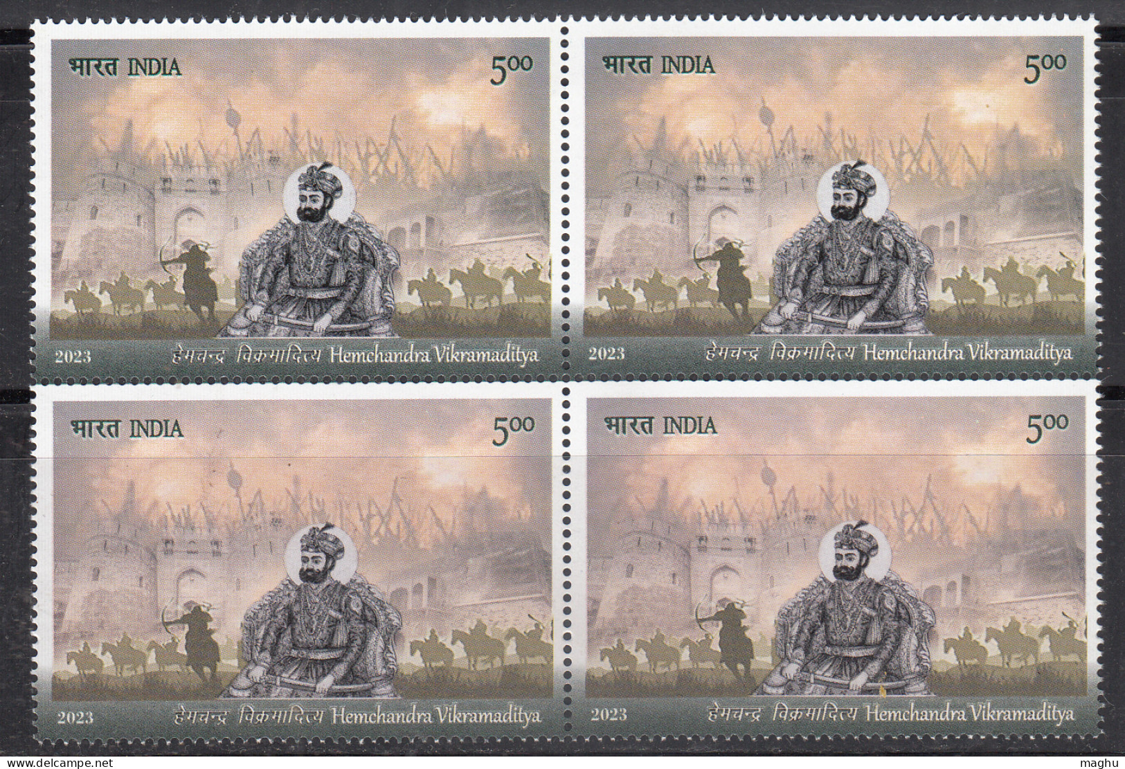 India MNH 2023 Block, Hemchandra Vikramaditya, 15th Cent., Emperor, History Of Battle Image, Horse, Archery, Fort, War,  - Blocks & Kleinbögen