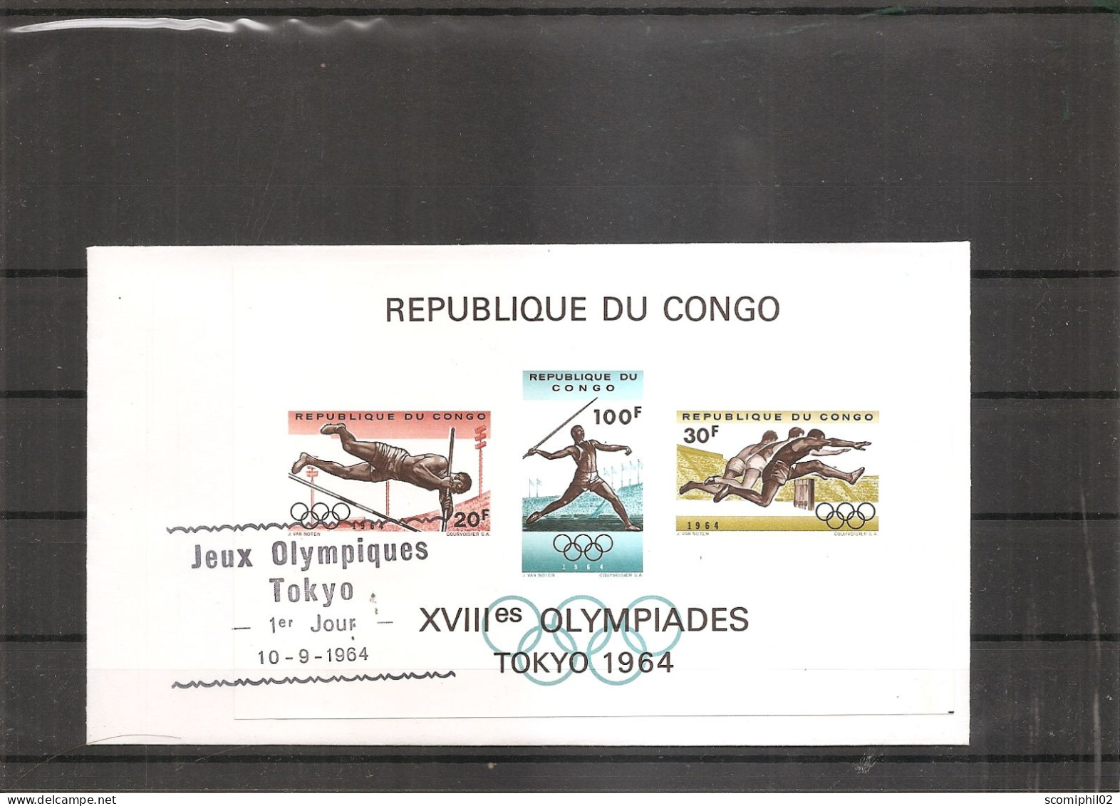 Congo - JO De Tokyo -1964 (  FDC De 1964 Avec BF  à Voir) - Covers & Documents