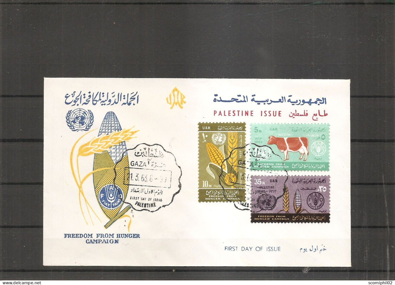 Contre La Faim ( FDC De Palestine De 1963 à Voir) - Contre La Faim