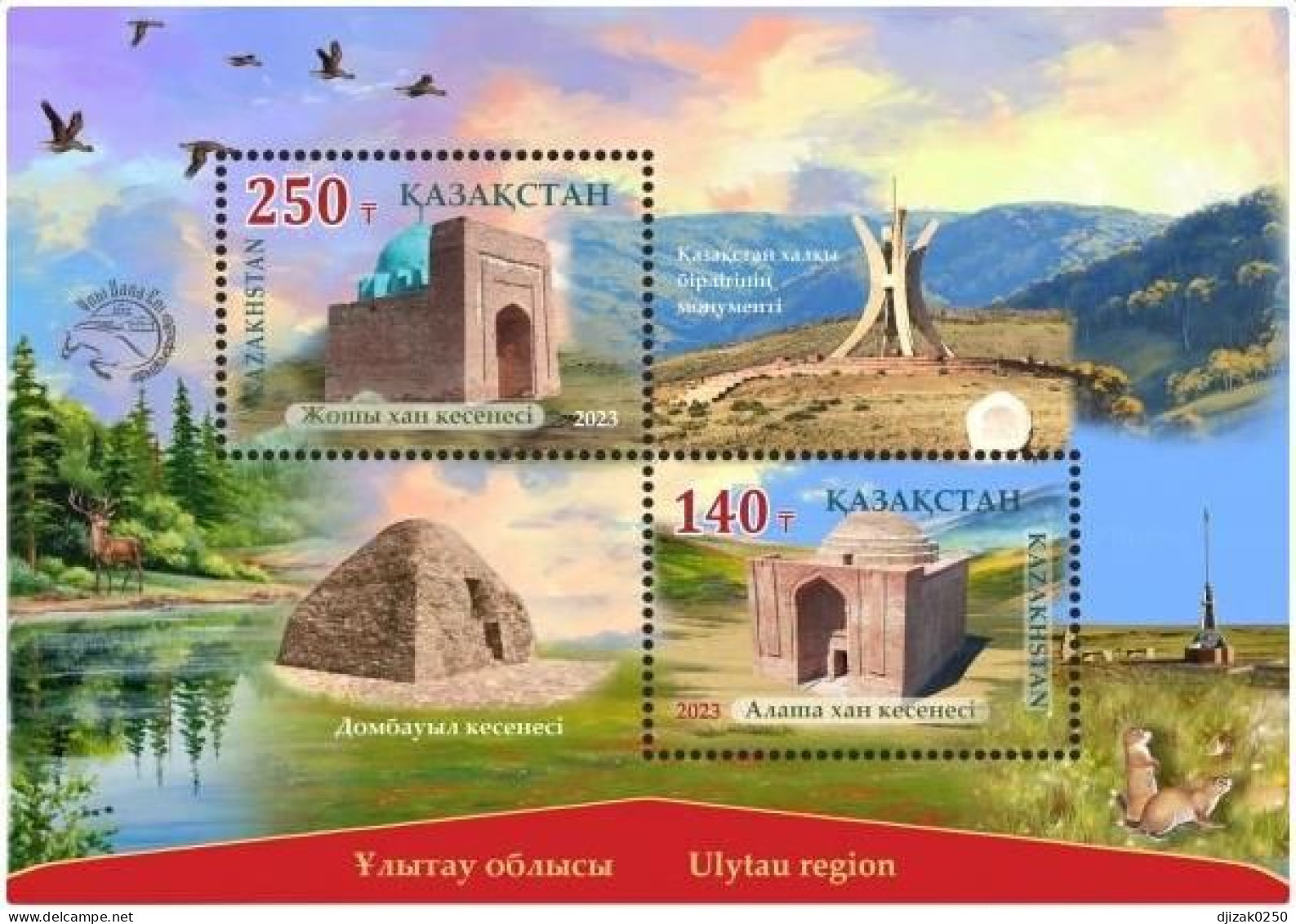 Kazakhstan 2023.Block.Regions Of Kazakhstan. Ulytau Region. NEW! - Mosques & Synagogues