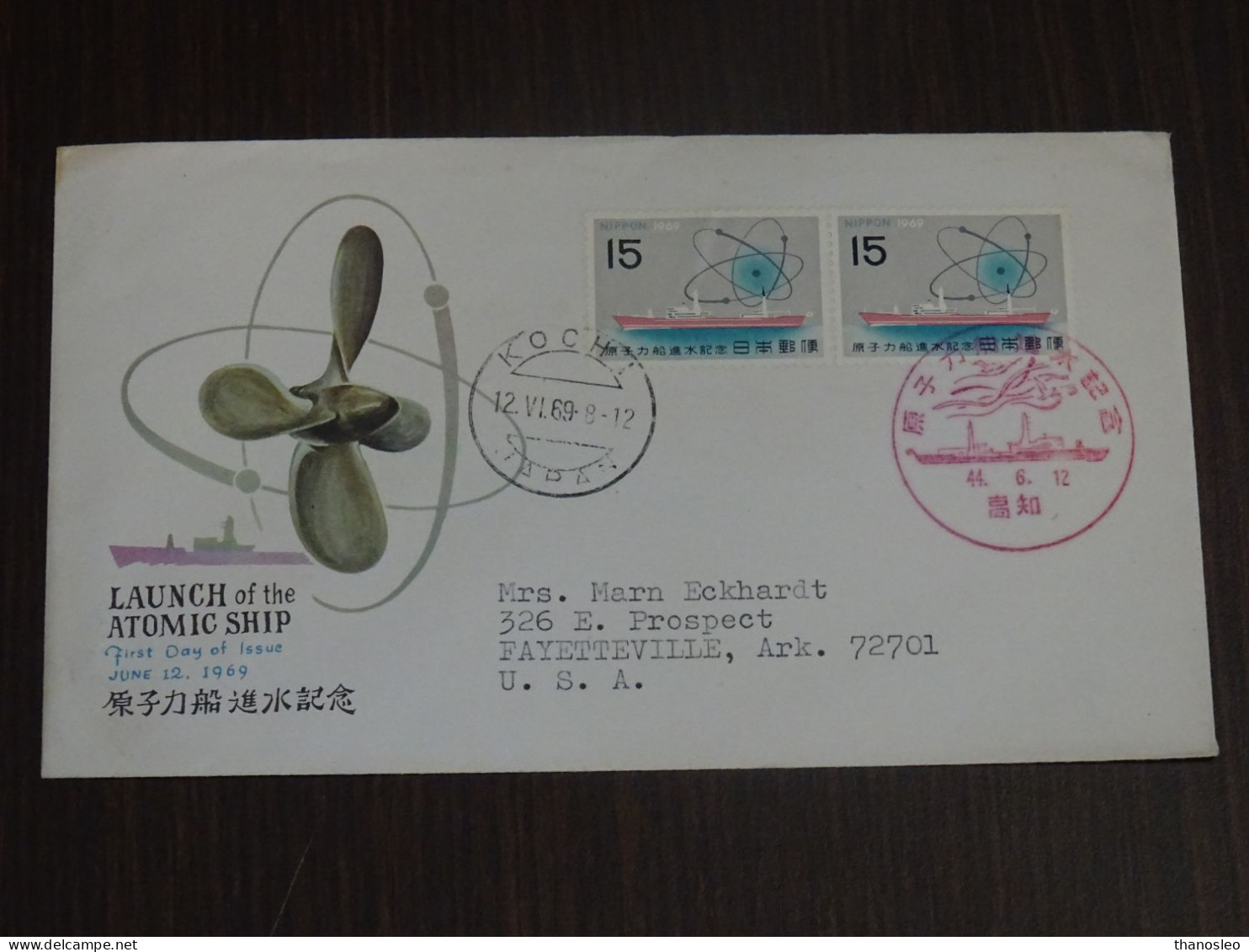 Japan 1969 Launch Of The Atomic Ship FDC VF - FDC