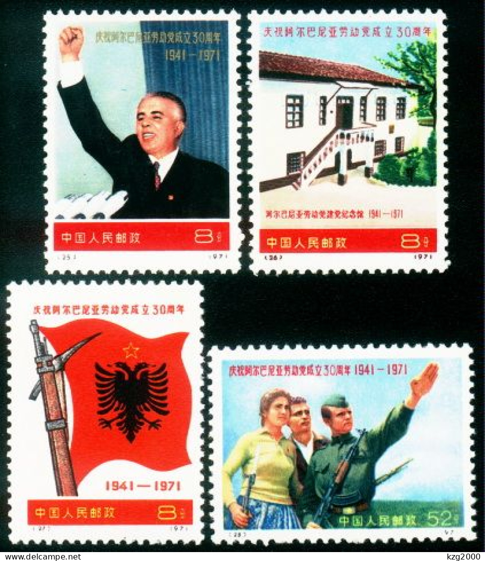 China Stamp 1971 N25-28 30th Anniv. Of Founding Of The Albanian Party Of Labour - Neufs