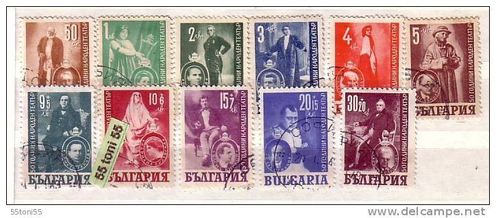 1947 Au Benefice Des Artistes Dramatiques 11 V.- Used/oblitere (O)  BULGARIA / Bulgarie - Used Stamps