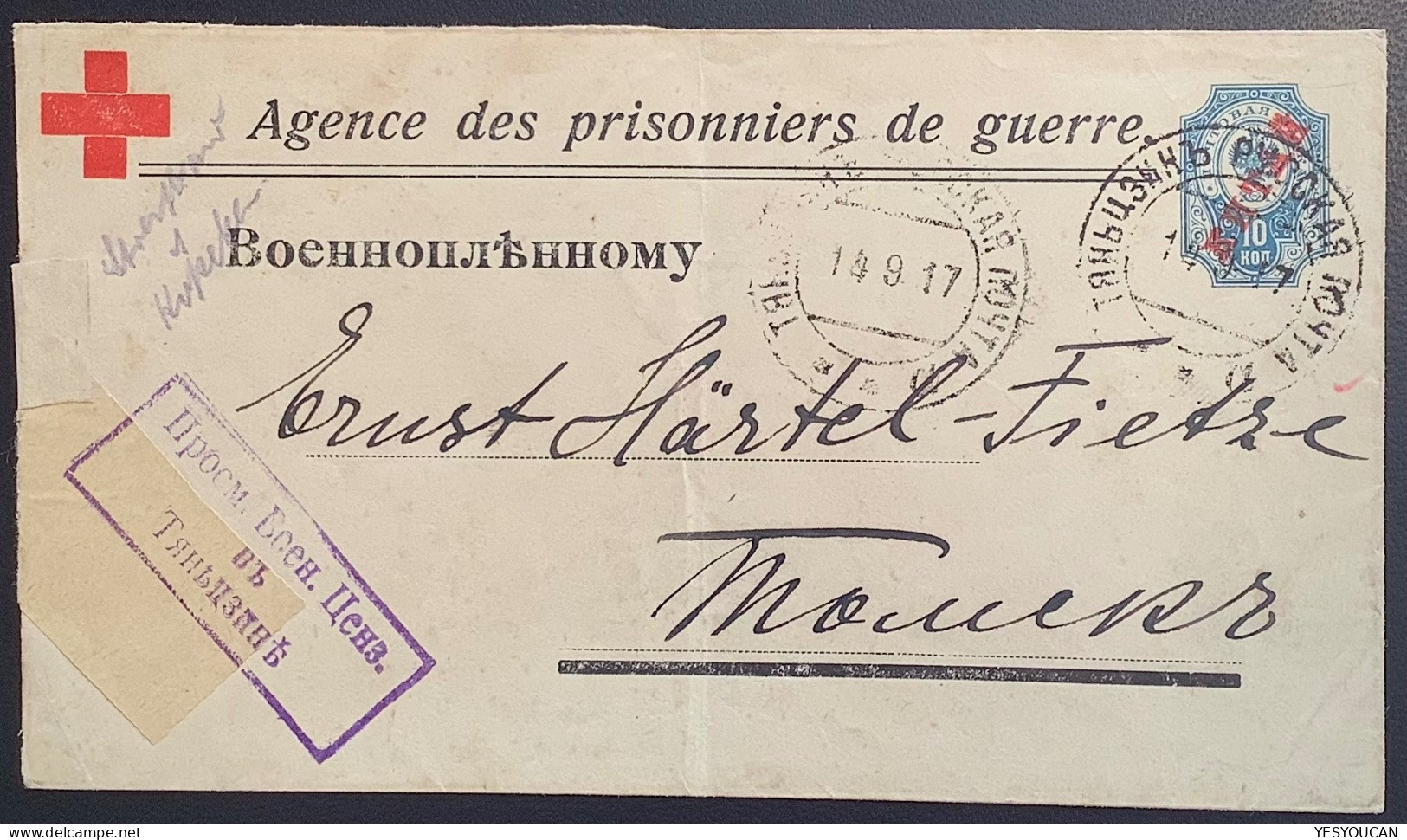 Russia Offices In China Rare Tientsin1917censored 10k Postal Stationery Red Cross WW1 POW Siberia PRISONNIERS DE GUERRE - China