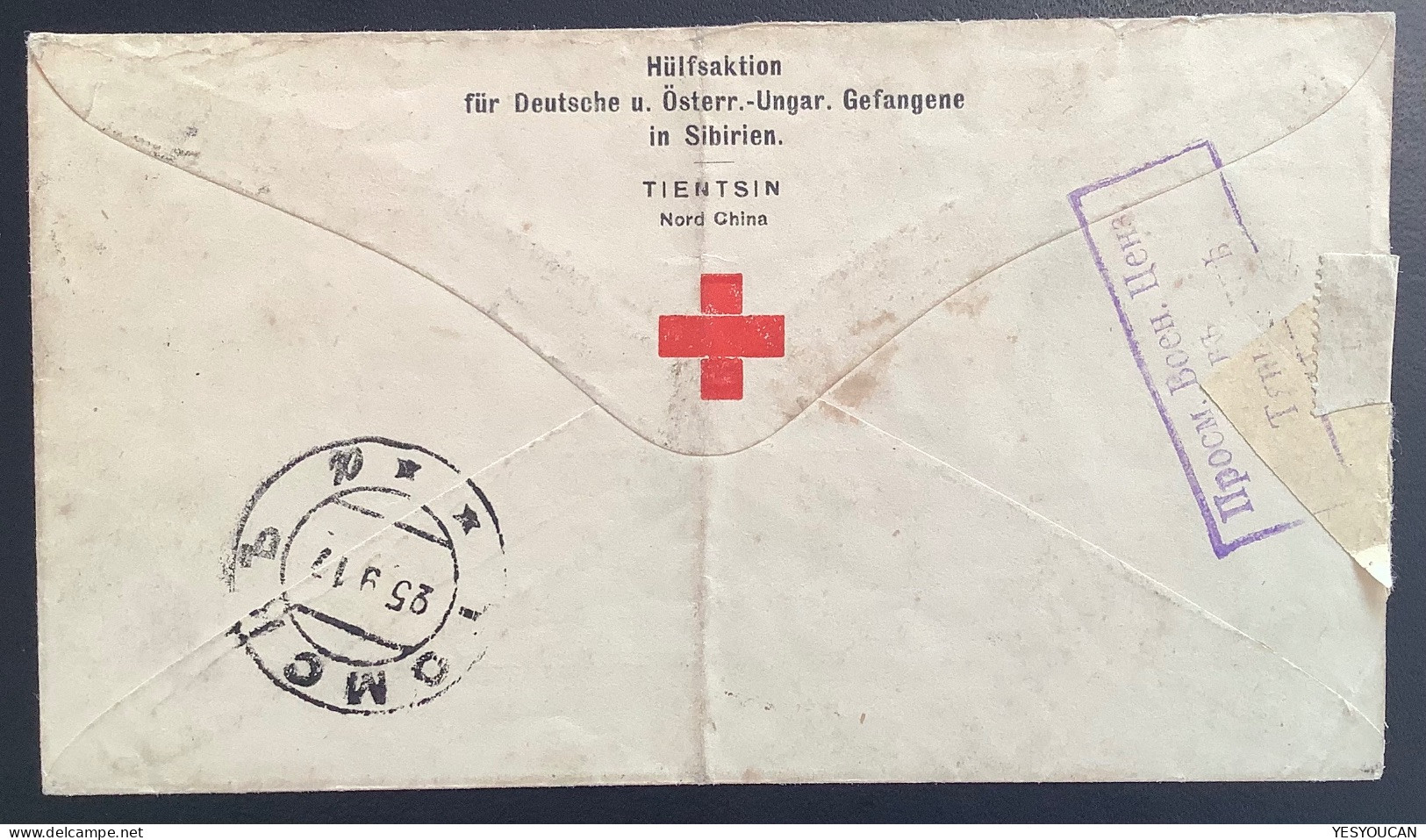 Russia Offices In China Rare Tientsin1917censored 10k Postal Stationery Red Cross WW1 POW Siberia PRISONNIERS DE GUERRE - China