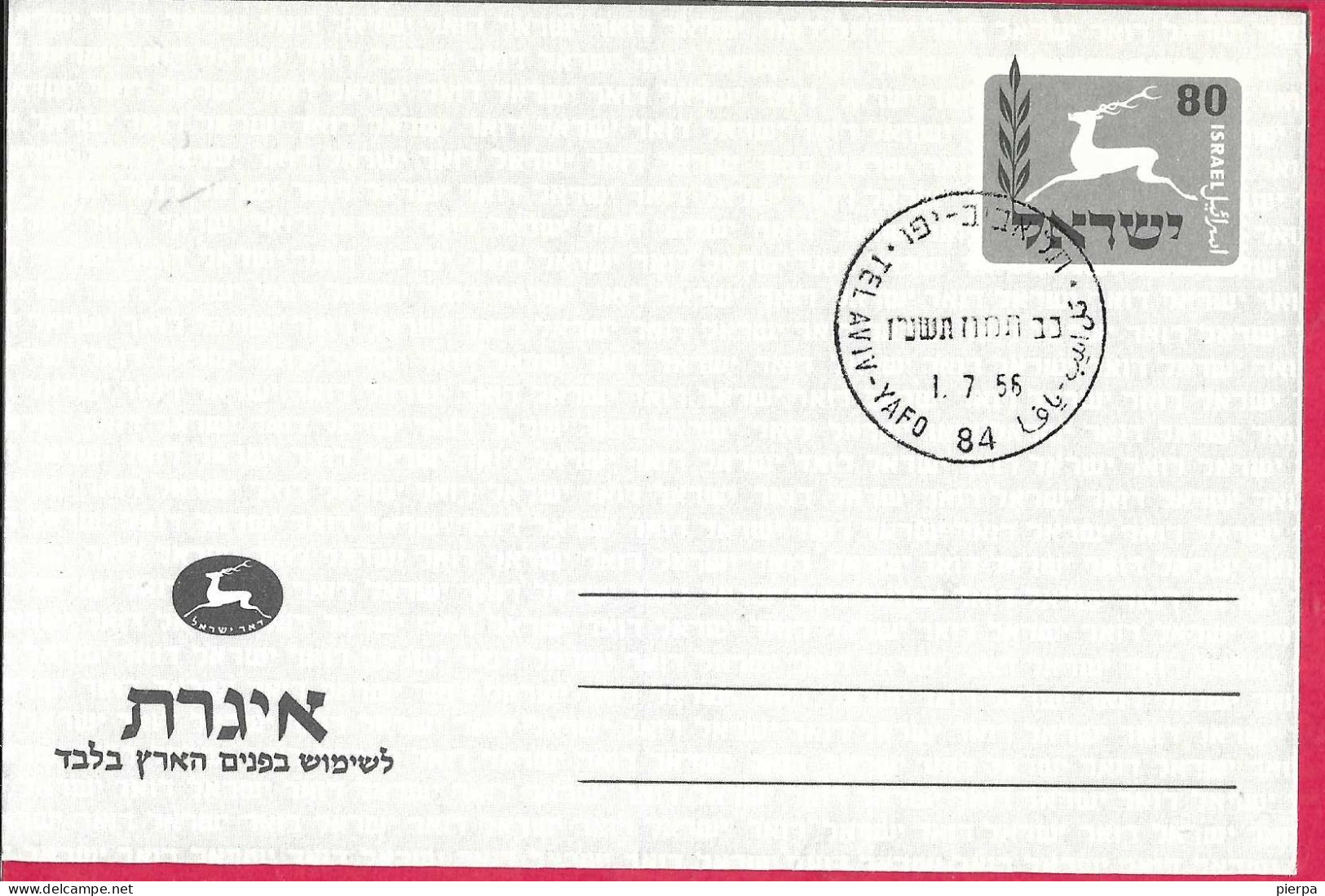 ISRAELE - INTERO BIGLIETTO POSTALE 80 - ANNULLO "TEL AVIV-YAFO*1.7.56* - Andere & Zonder Classificatie
