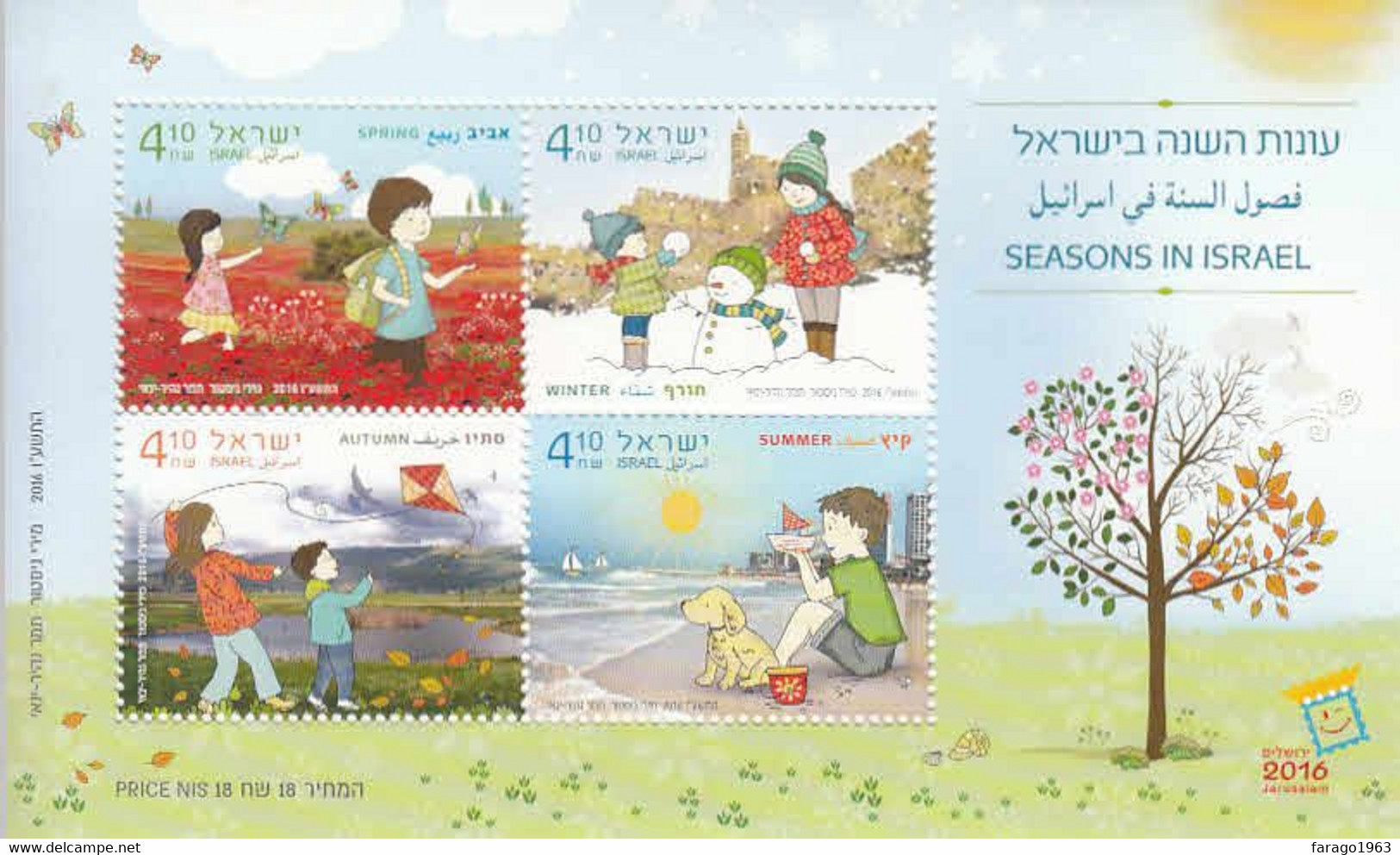 2016 Israel Seasons Kites Snowman Souvenir Sheet MNH  @ BELOW FACE VALUE - Used Stamps (without Tabs)