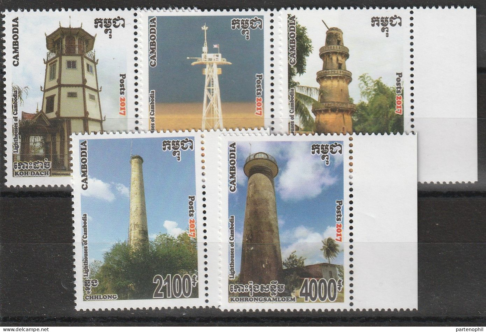 Cambodia 2017 - Special Sheets Perforated & Imperforated, Fari Lighthouse Phares Leuchtturm Set NMH - Phares