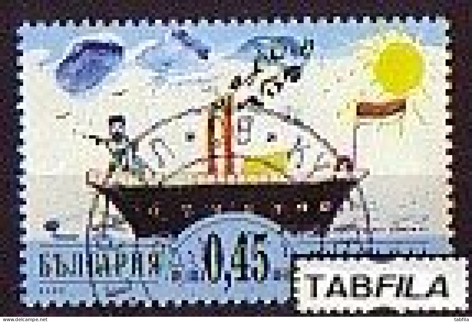 BULGARIA - 2005 - Children's Drawing Of The Ship "Radetsky" - 1v Used - Gebruikt