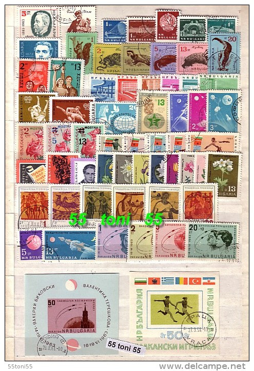 1963 Compl.- Used/oblitere(O) Yvert-1169/1221+P.A.96/101+ BF –10/11 Bulgarie/ Bulgaria - Annate Complete