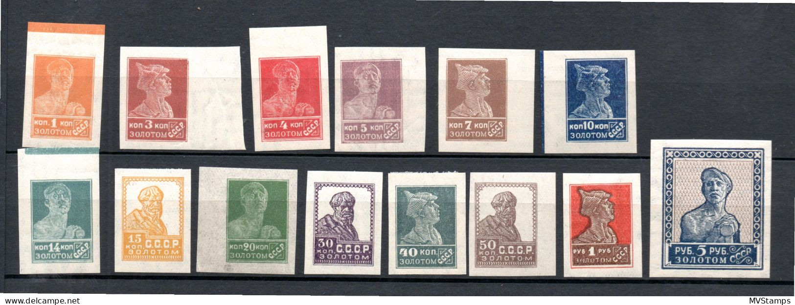 Russia 1925 Old IMPERVED Workers Stamps (Michel 271, 273/5, 277 ,280/88 And 291 B) MLH - Unused Stamps