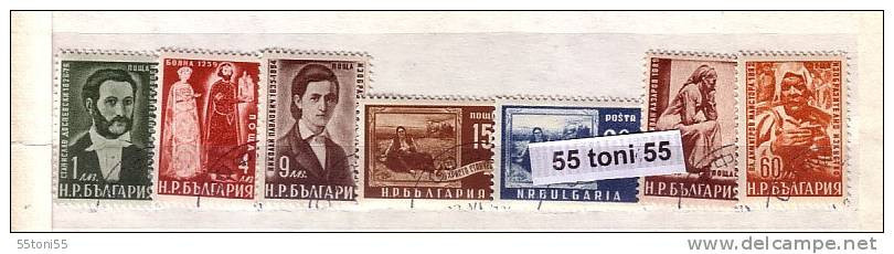 1950 Emis En L’honneur Des Beaux-Arts Yv.-637A/637G 7v- Used/oblitere / Gest.(O) Bulgarie / Bulgaria - Oblitérés