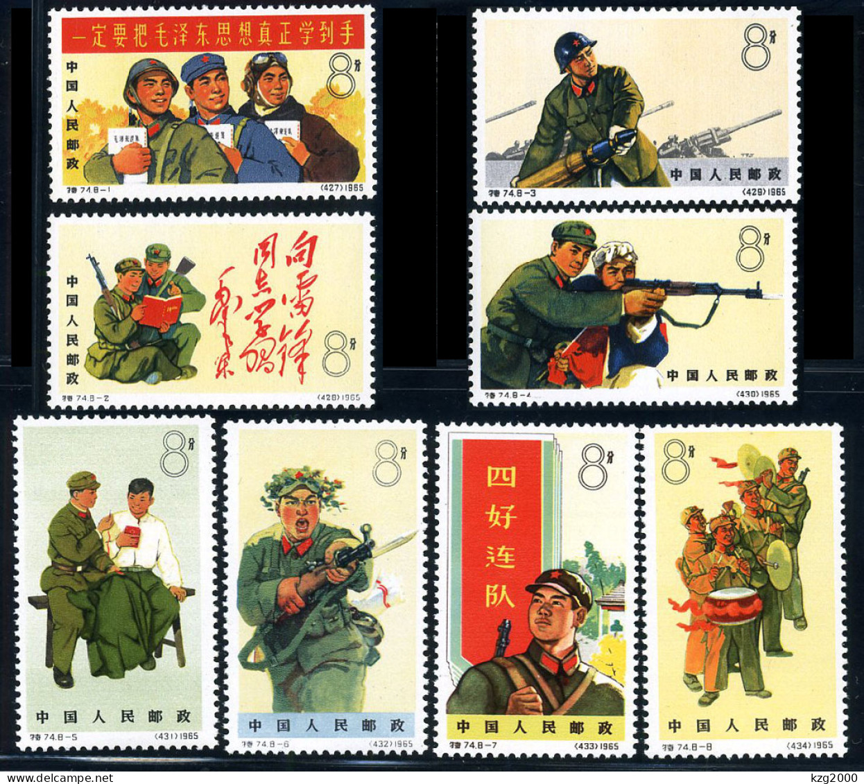 China Stamp 1965 S74 Chinese People's Liberration Army PLA Full Set Of 8 Stamps MNH - Nuevos