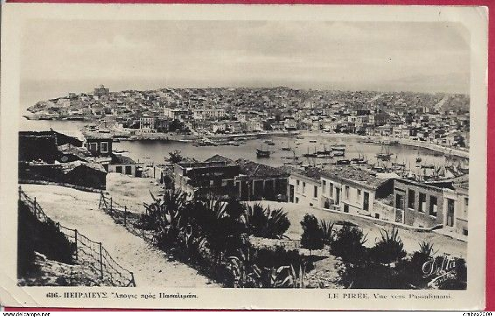 Y&T N°651+560 ATHENES Vers AEF (KAMEROUN) 1952 - Storia Postale