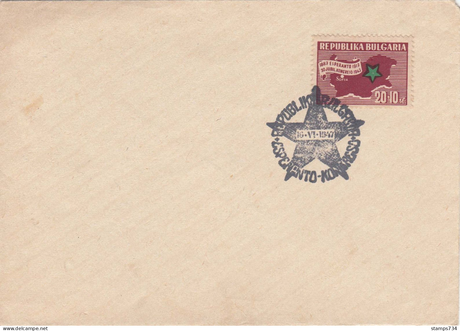 Bulgarie 1947 - 30e Congres Esperantiste, A Sofia, Enveloppe Avec Cachet Special - FDC