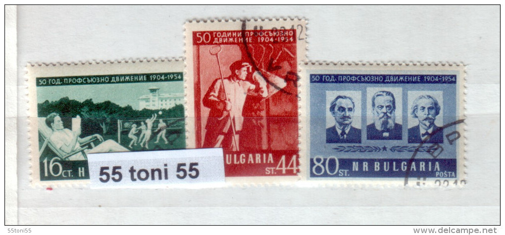 1954 Trade-union Movement 3 V.- Oblitere/used (O)  Bulgaria / Bulgarie - Used Stamps