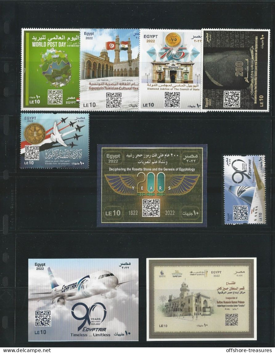 Egypt EGYPTE 2022 ONE YEAR Full Set Stamps 51 Pieces, ALL Commemorative Stamp & Definitive & Souvenir Sheet Issued - Unused Stamps