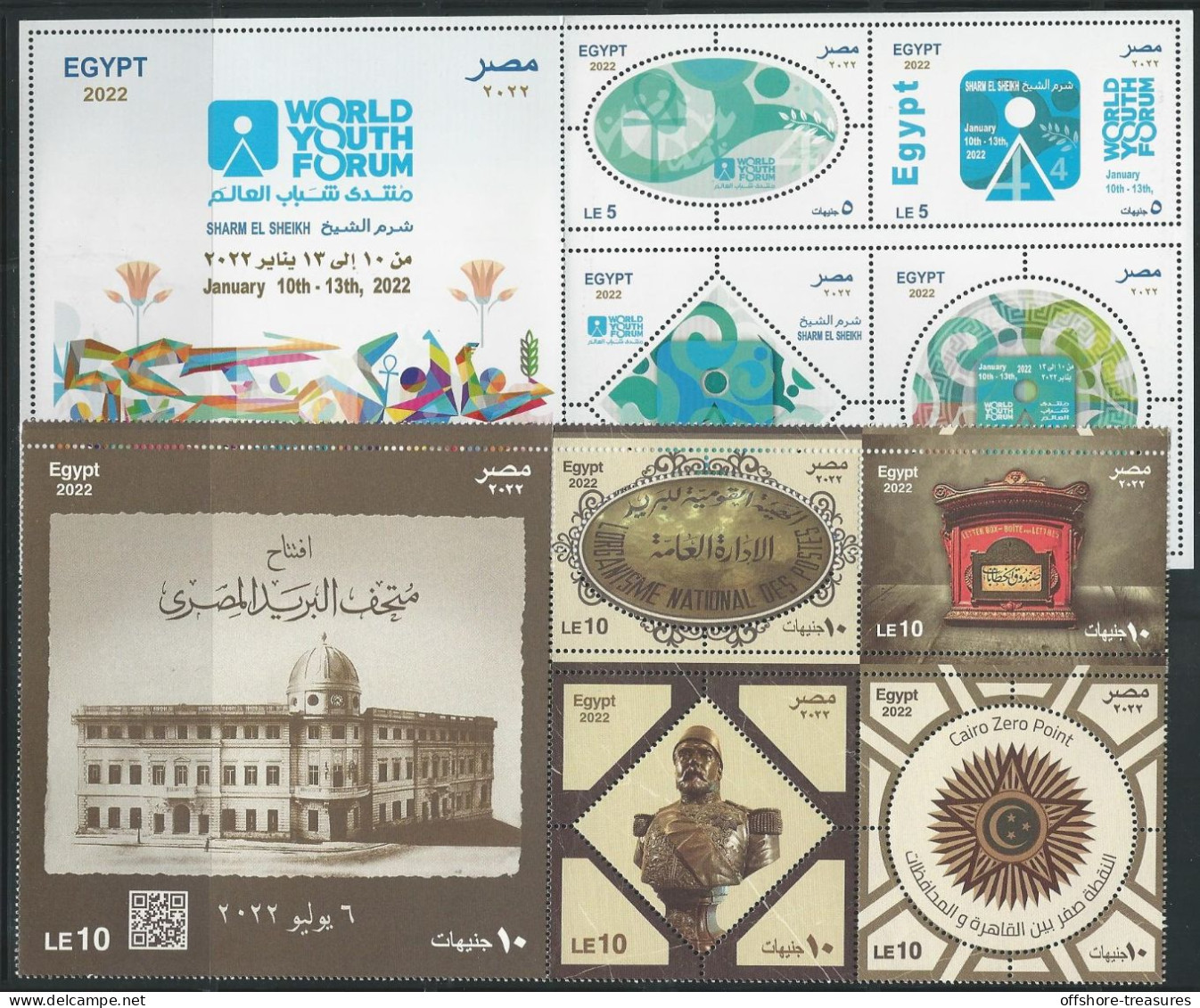 Egypt EGYPTE 2022 ONE YEAR Full Set Stamps 51 Pieces, ALL Commemorative Stamp & Definitive & Souvenir Sheet Issued - Nuevos