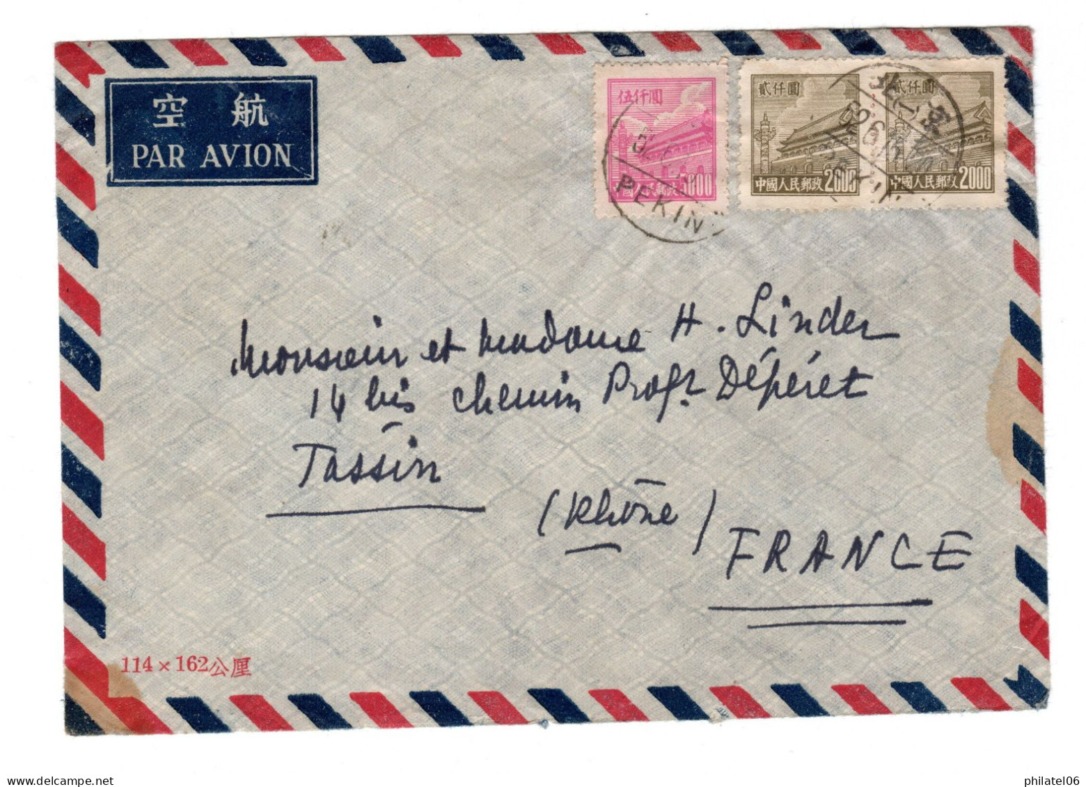 CHINA LETTER  FOR FRANCE  1952 - Brieven En Documenten