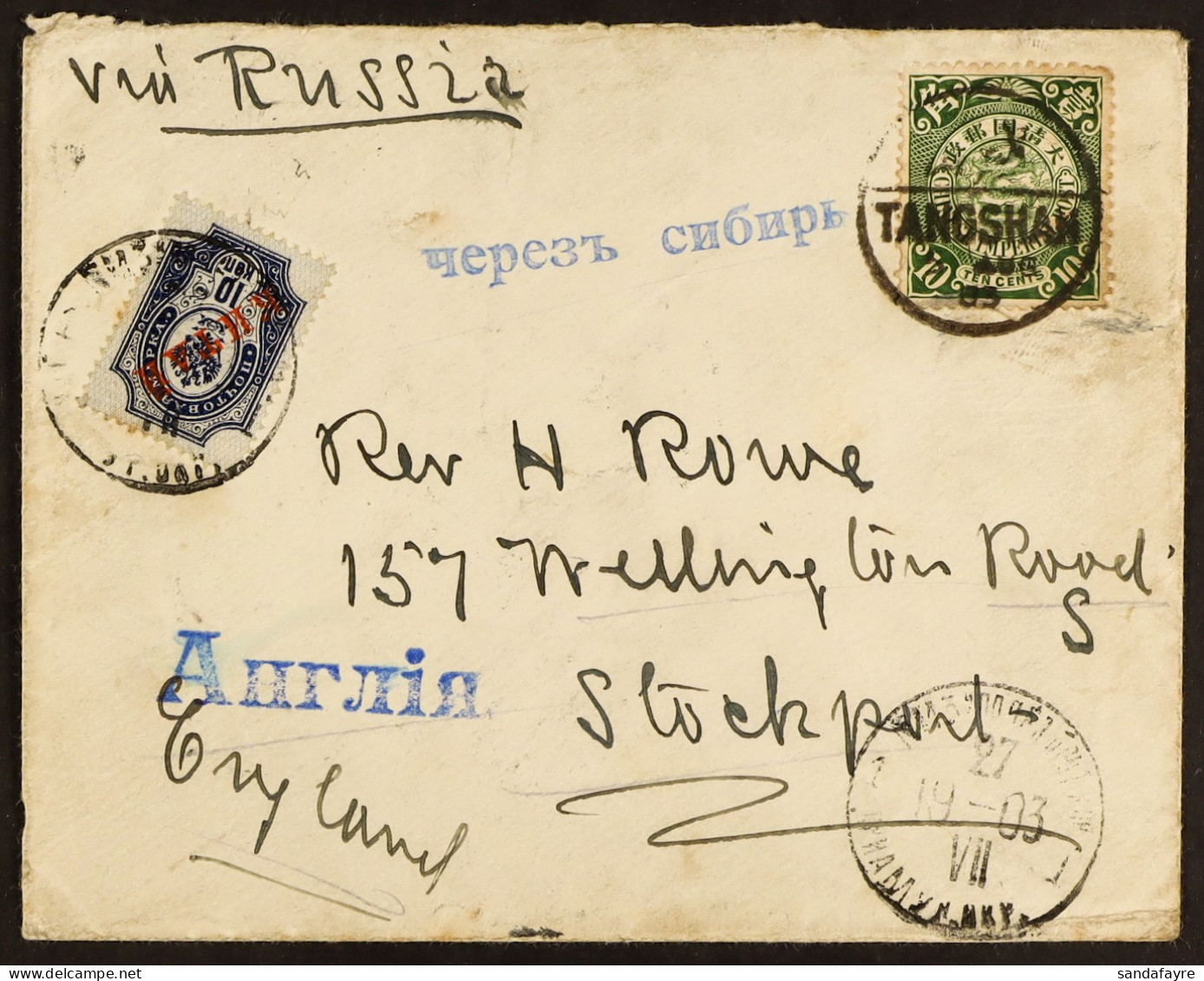 1903 (5 Aug) Env From Tangsham To Stockport, England Bearing China 10c Green Tied Bilingual Cds With Chinese Transit Cds - Autres & Non Classés