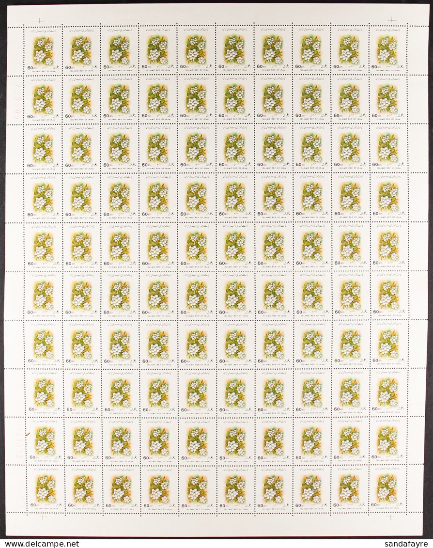 1993-95 60r Viburnum Berries With BERRIES INVERTED (black Printing Inverted) Error, Never Hinged Mint COMPLETE SHEET Of  - Irán