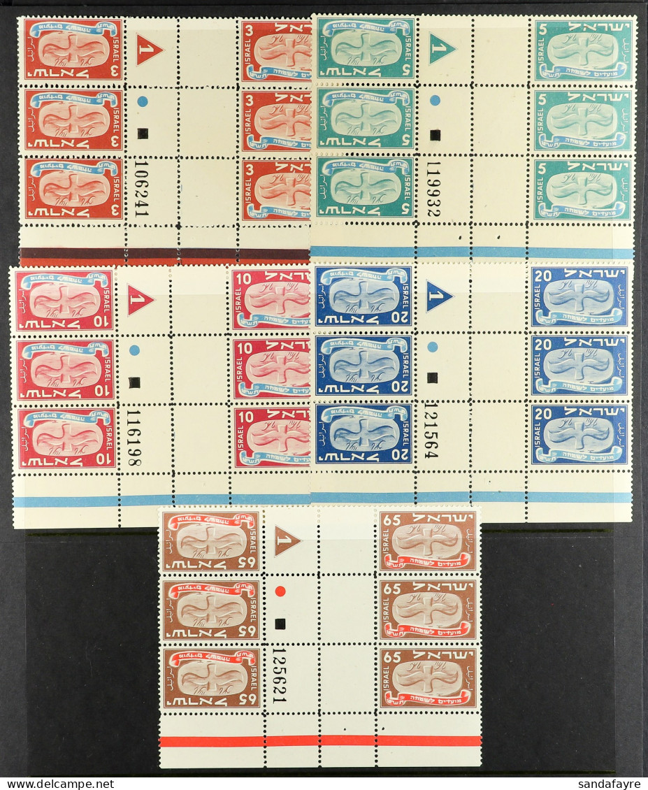 1948 Jewish New Year Near-complete Collection Of Tete-beche 'gutter' Plate Blocks Of Six (Bale 10/14AÂ Pl-Bl), Includes  - Other & Unclassified