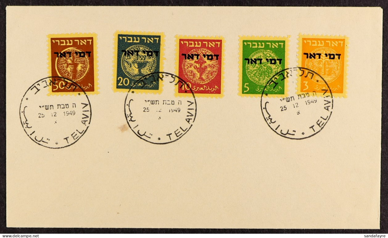 1948 Postage Due Complete Set Without Tabs On Very Fine Unaddressed Cover, Tied Tel Aviv Cds's, Bale PD1-5, Cat $670 - Autres & Non Classés