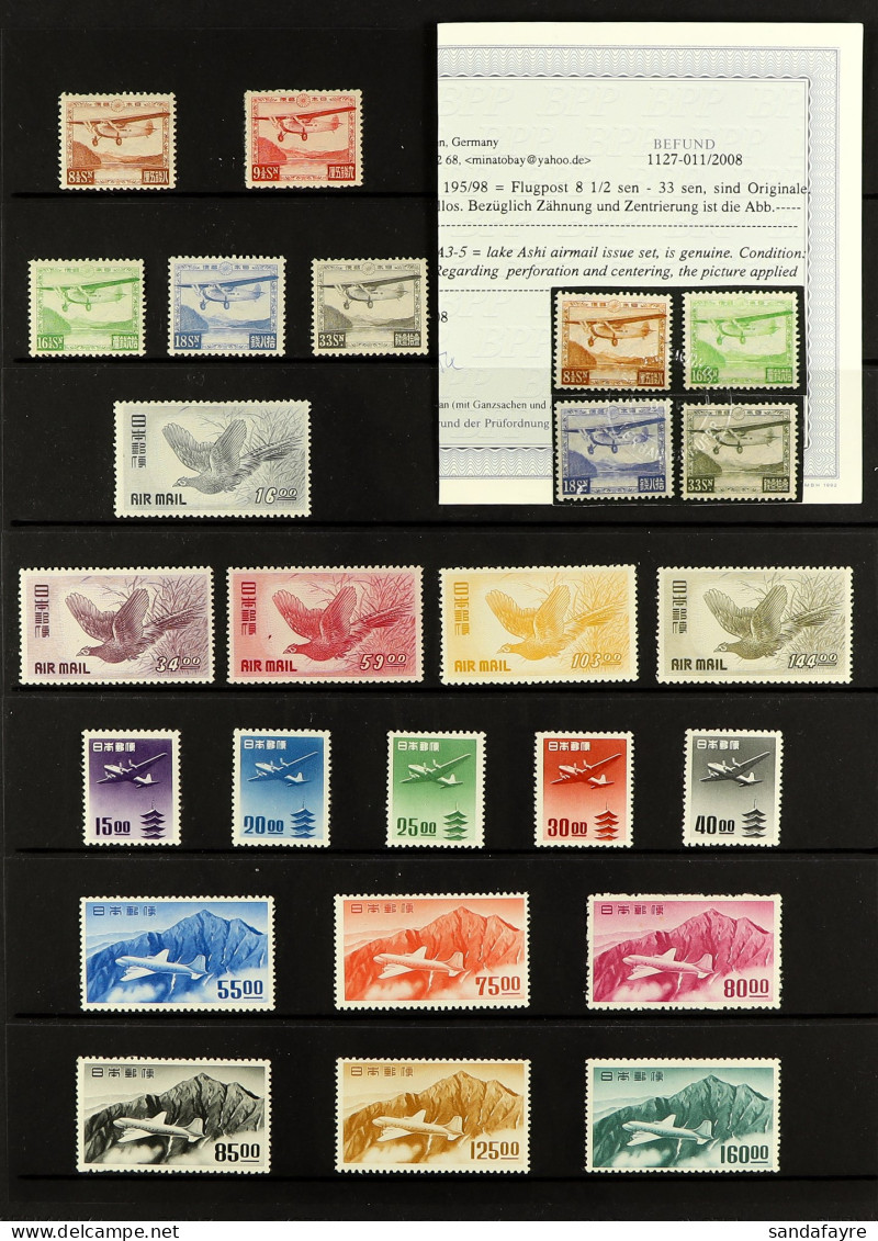 1929 - 1953 AIR POST COMPLETE NEVER HINGED MINT. A Complete, Never Hinged Mint Collection Of Air Post Issues (40 Stamps) - Andere & Zonder Classificatie