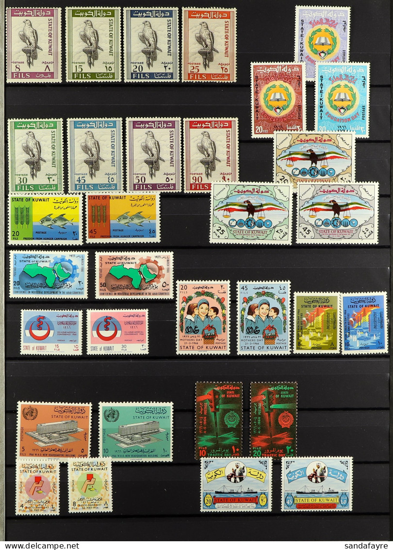 1965 - 1977 NEVER HINGED MINT COLLECTION In Stock Book Includes 100+ Commemorative Sets, Also Definitives. Stc Â£1300+ ( - Koeweit