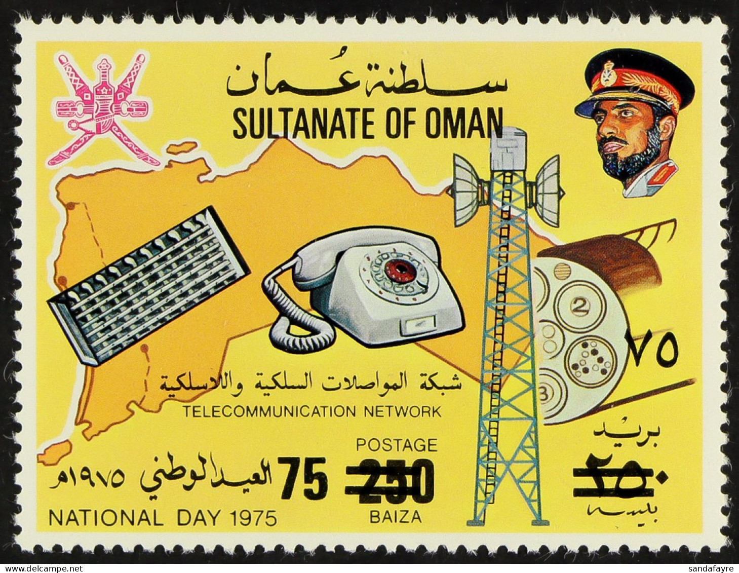 1978 (30 July) 75b On 250b, SG 213, Never Hinged Mint. Cat Â£2500. - Oman