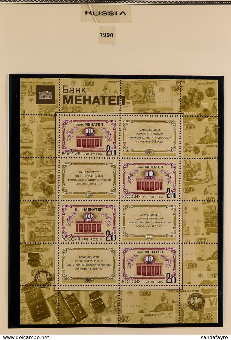 1992 - 1998 NEVER HINGED MINT COLLECTION Near- Complete Incl Miniature Sheets And Sheetlets For The Entire Period (Qty) - Andere & Zonder Classificatie