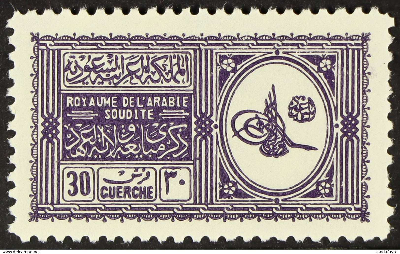 1934 30g Deep Violet, Proclamation, SG 325, Fine Mint. Cat Â£275. - Saudi Arabia