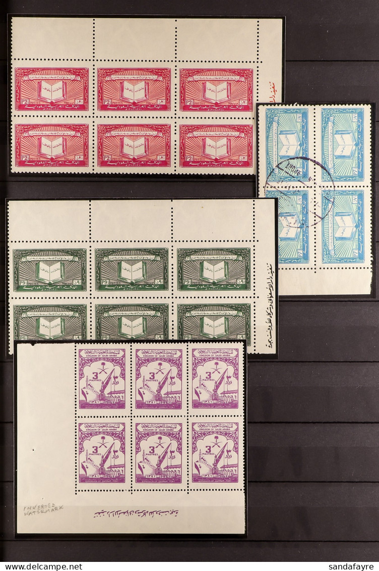 1961 - 1977 NEVER HINGED MINT COLLECTION With Sets And Blocks From The 1963 Anti Malaria Issues Including Unissued Air M - Saudi Arabia