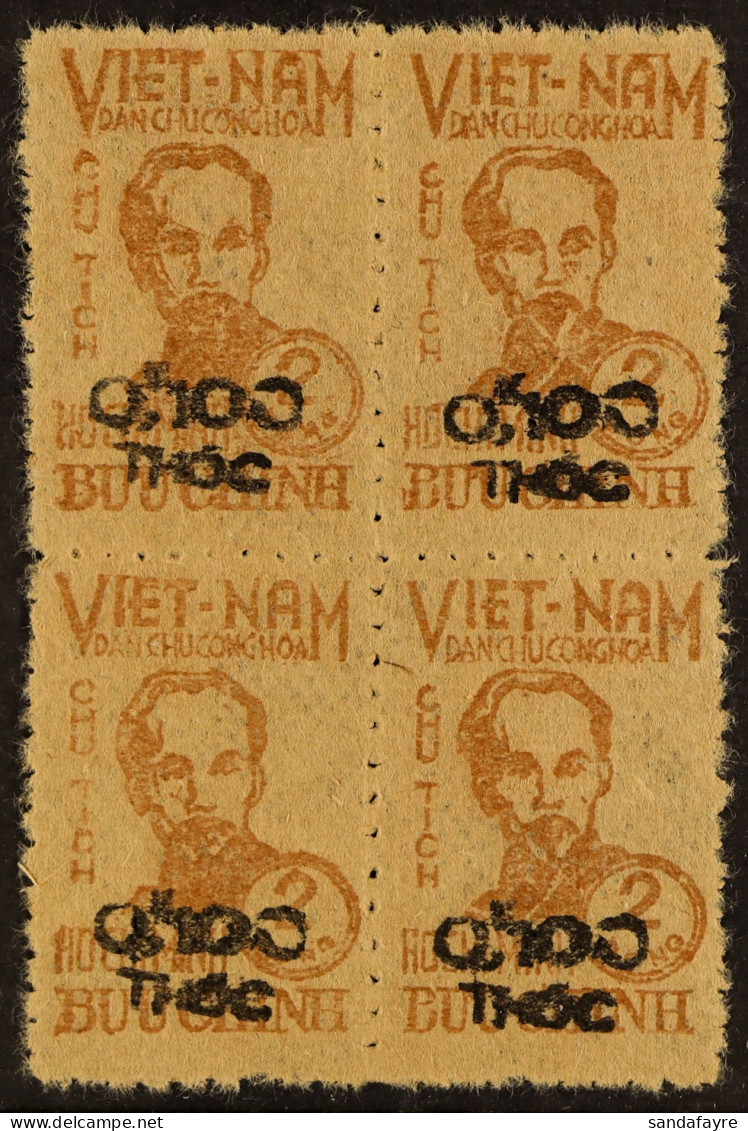 NORTH - OFFICIAL 1955 0.100k On 2d Brown 'THOC' Local Surcharge, SG NO33, Fine Unused No Gum As Issued BLOCK Of 4, Fresh - Vietnam