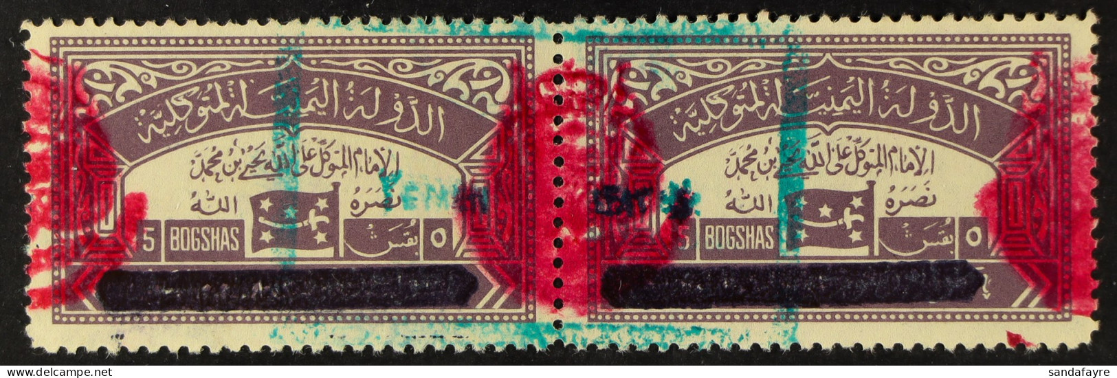 ROYALIST CIVIL WAR ISSUES 1964 10b (5b + 5b) Dull Purple Consular Fee Stamp Overprinted And Issued At Al-Mahabeshah, A P - Yemen