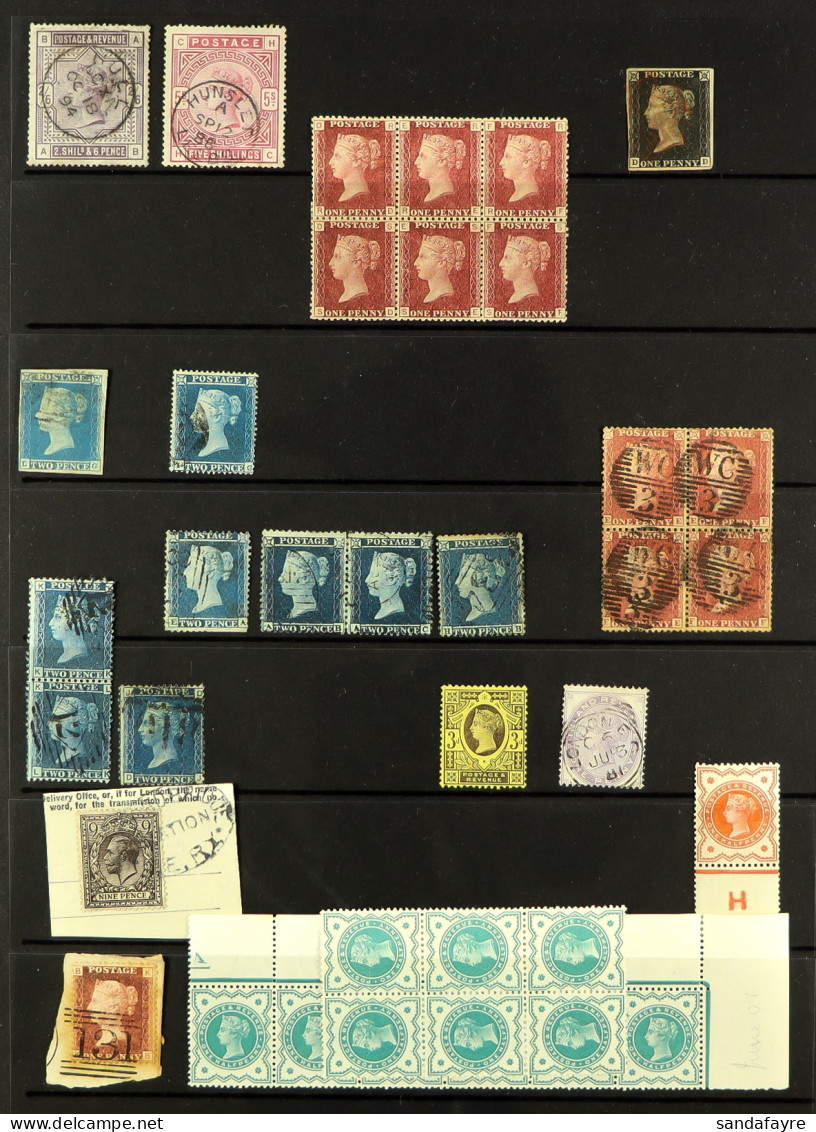 1840-1900's OLD TIME RANGES Incl. An 1840 1d Black Plate 1b With Four Margins, 2d Small Crown Perf. 16 Fine Used, Many 1 - Other & Unclassified