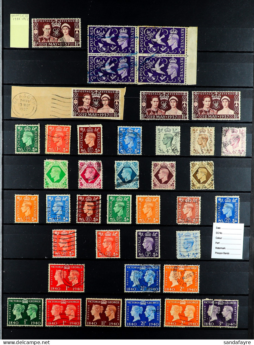 MOSTLY QEII STAMPS IN THREE STOCK BOOKS, Duplicated Mint & Used Stamps Ranging From The 1850â€™s Onwards But Chiefly QEI - Andere & Zonder Classificatie