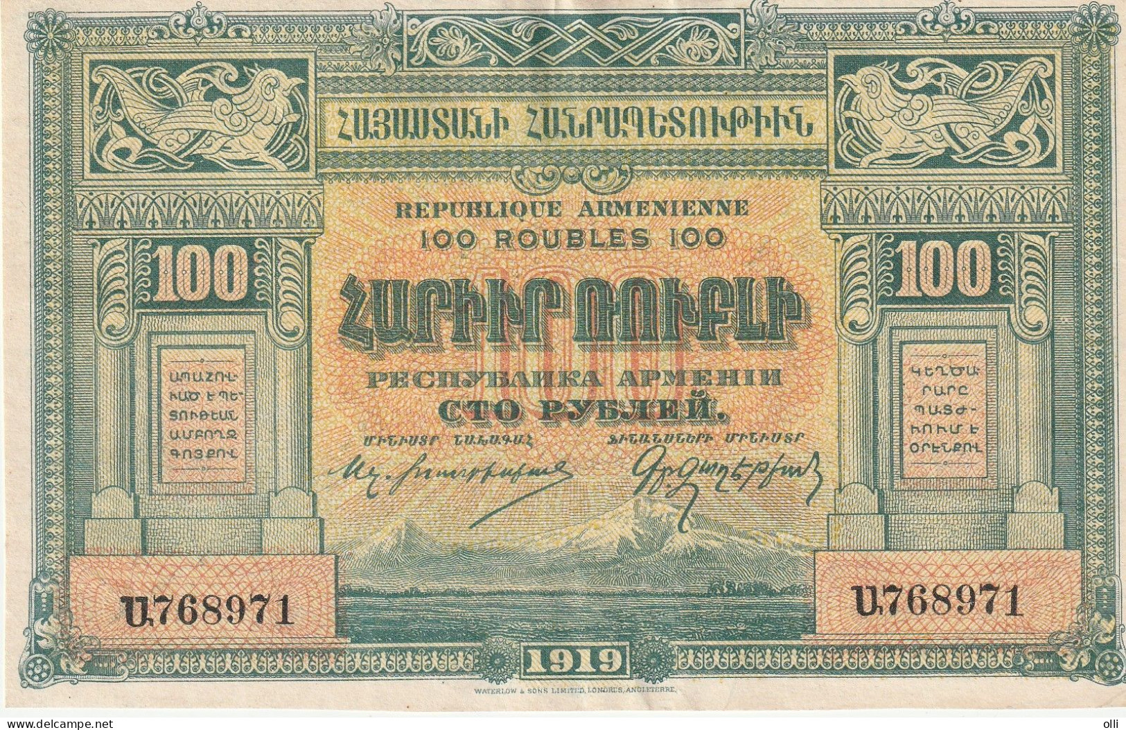 Armenia 50 Ruble 1919 P.-31  UNC - Armenië