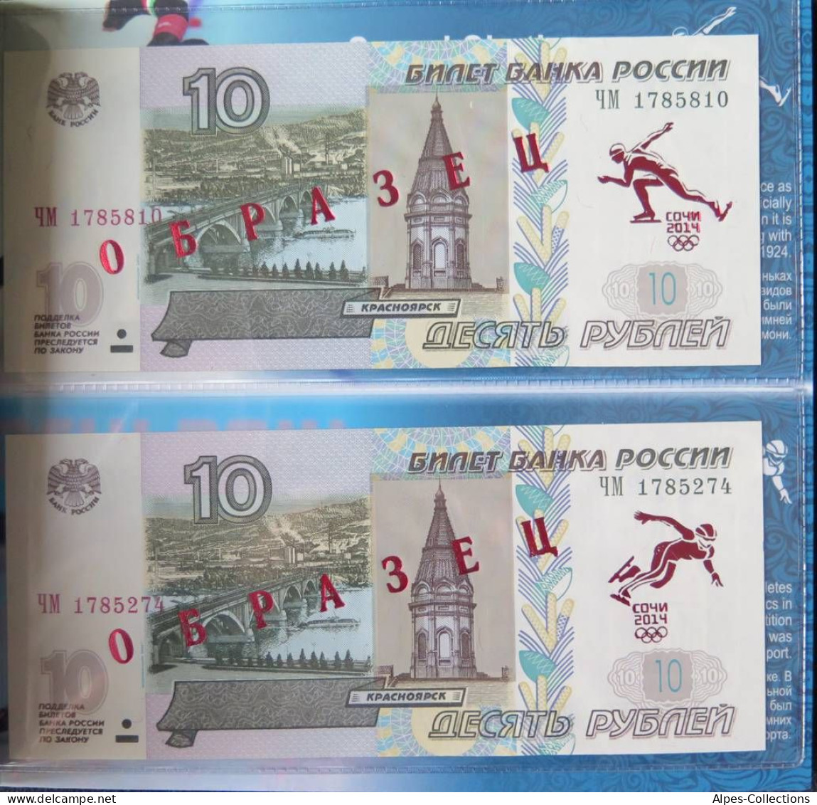 027 - Livret Collector De 16 Billets RUSSIE - SPECIMEN JO SOTCHI - NEUFS - Russie