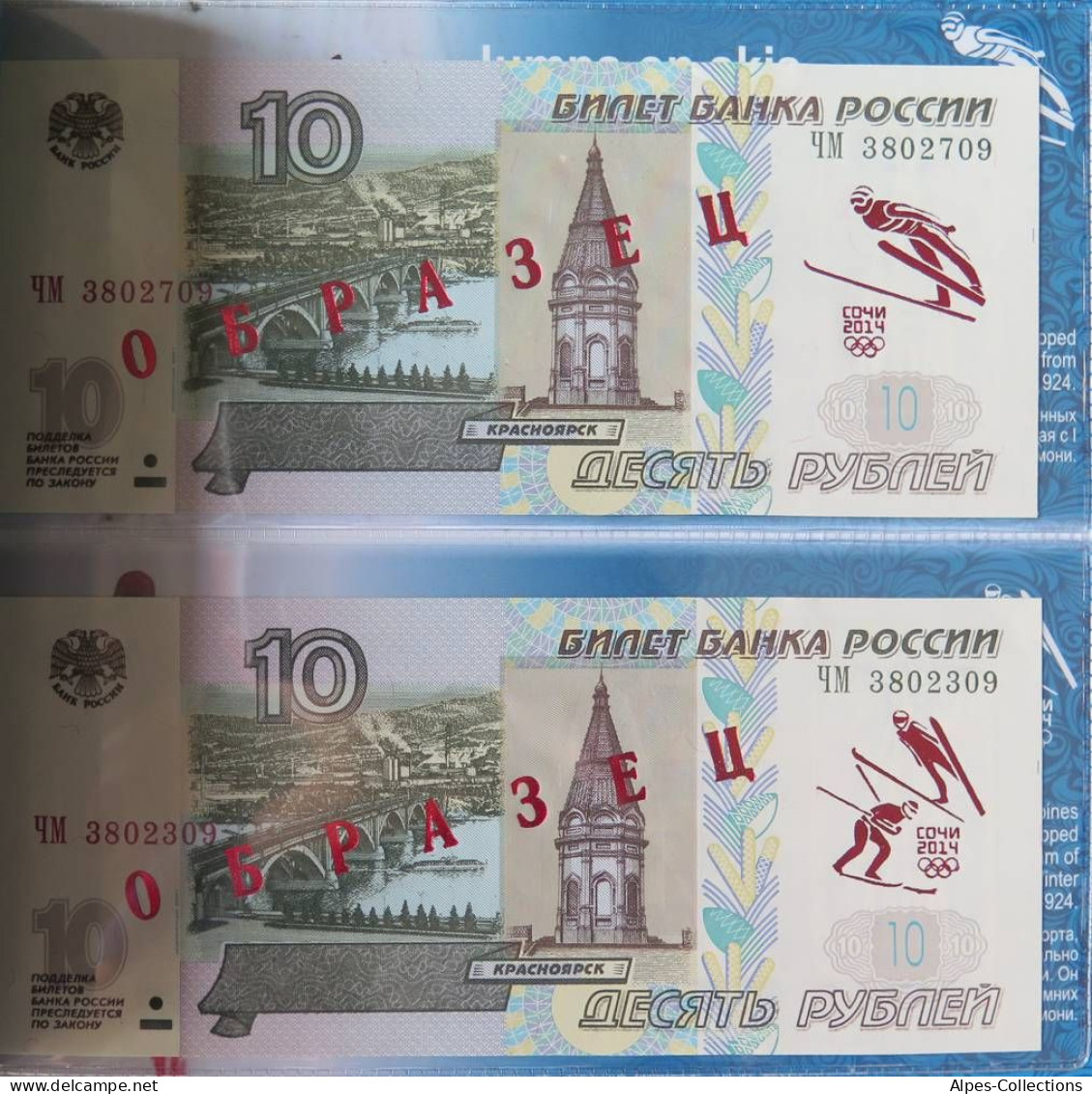 027 - Livret collector de 16 billets RUSSIE - SPECIMEN JO SOTCHI - NEUFS