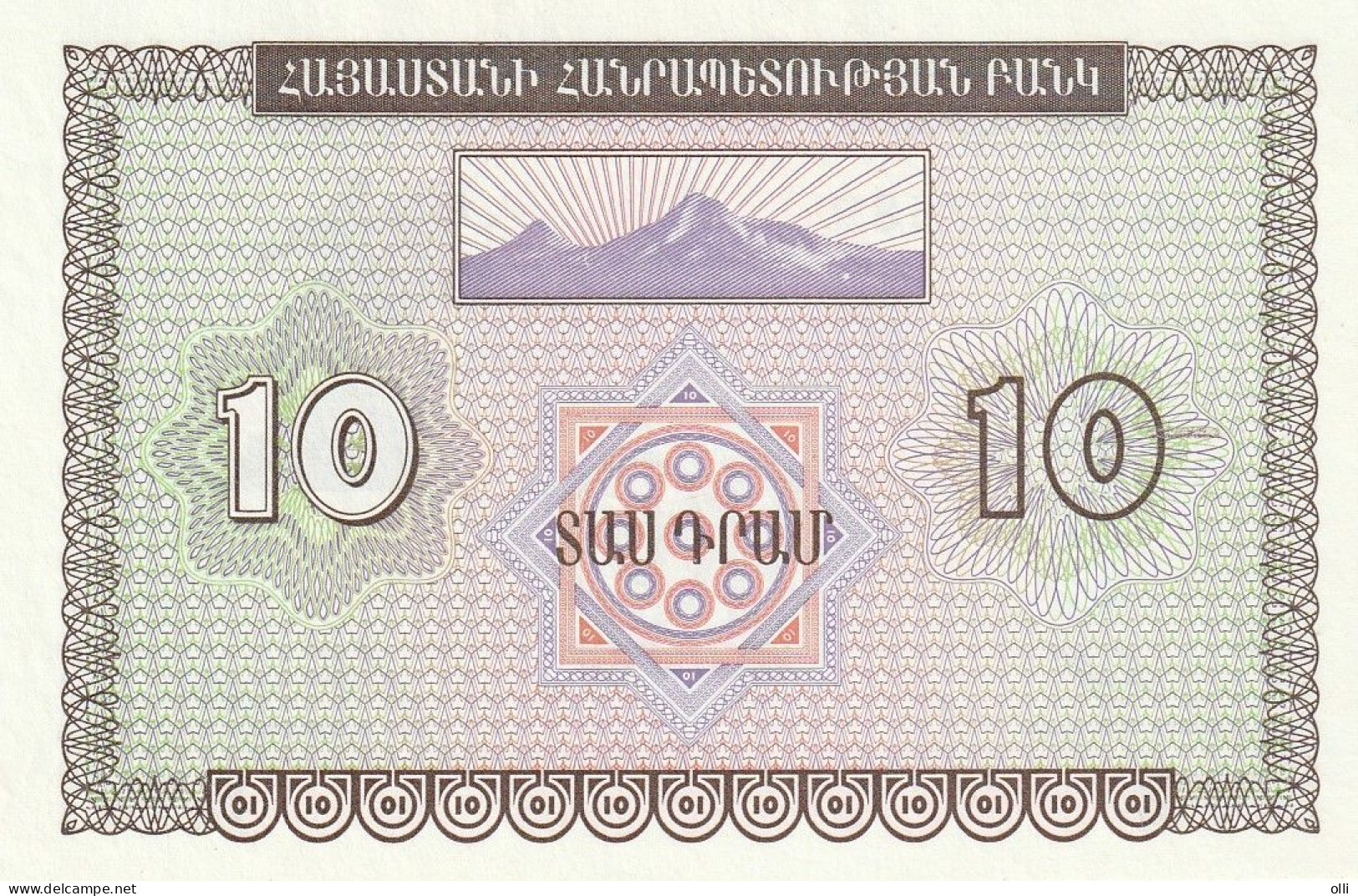 ARMENIA 10 DRAM 1993 P-33  UNC - Armenië