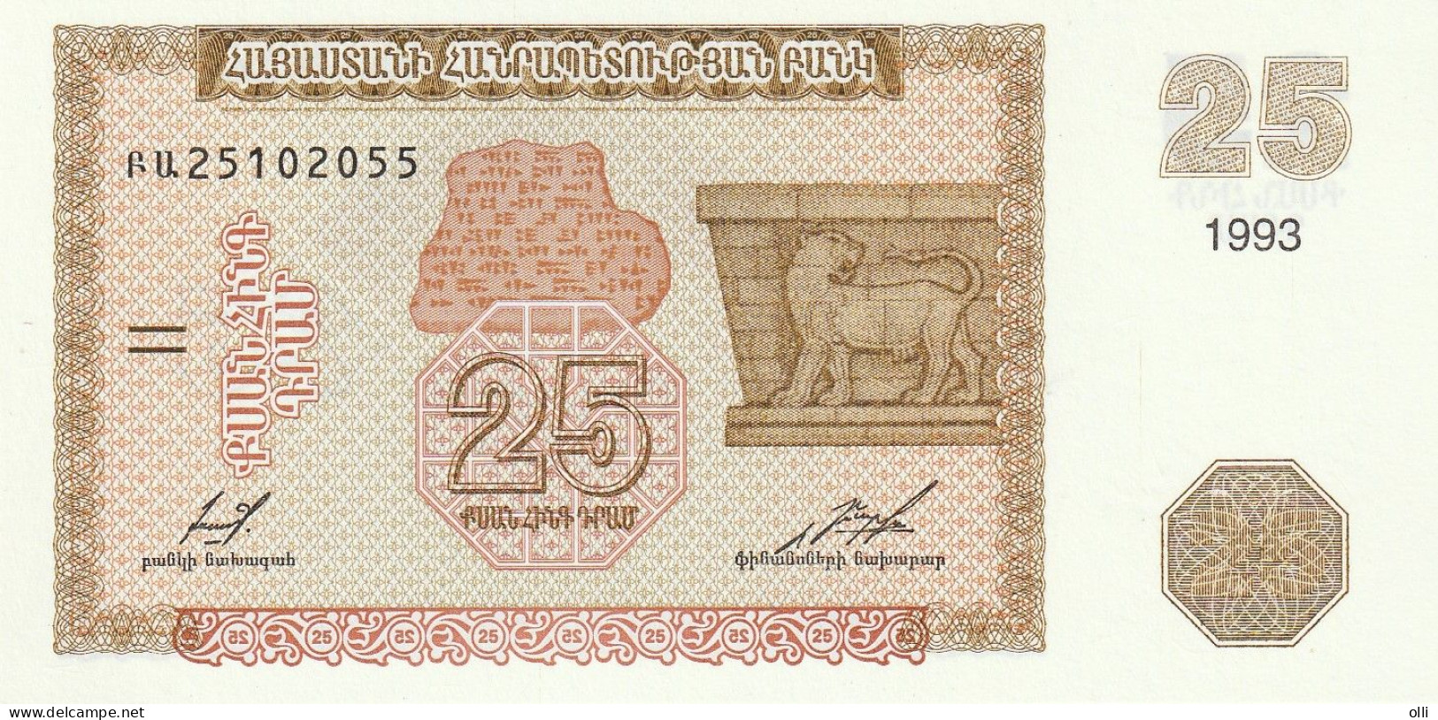 ARMENIA 25 DRAM 1993 P-34  UNC - Armenia