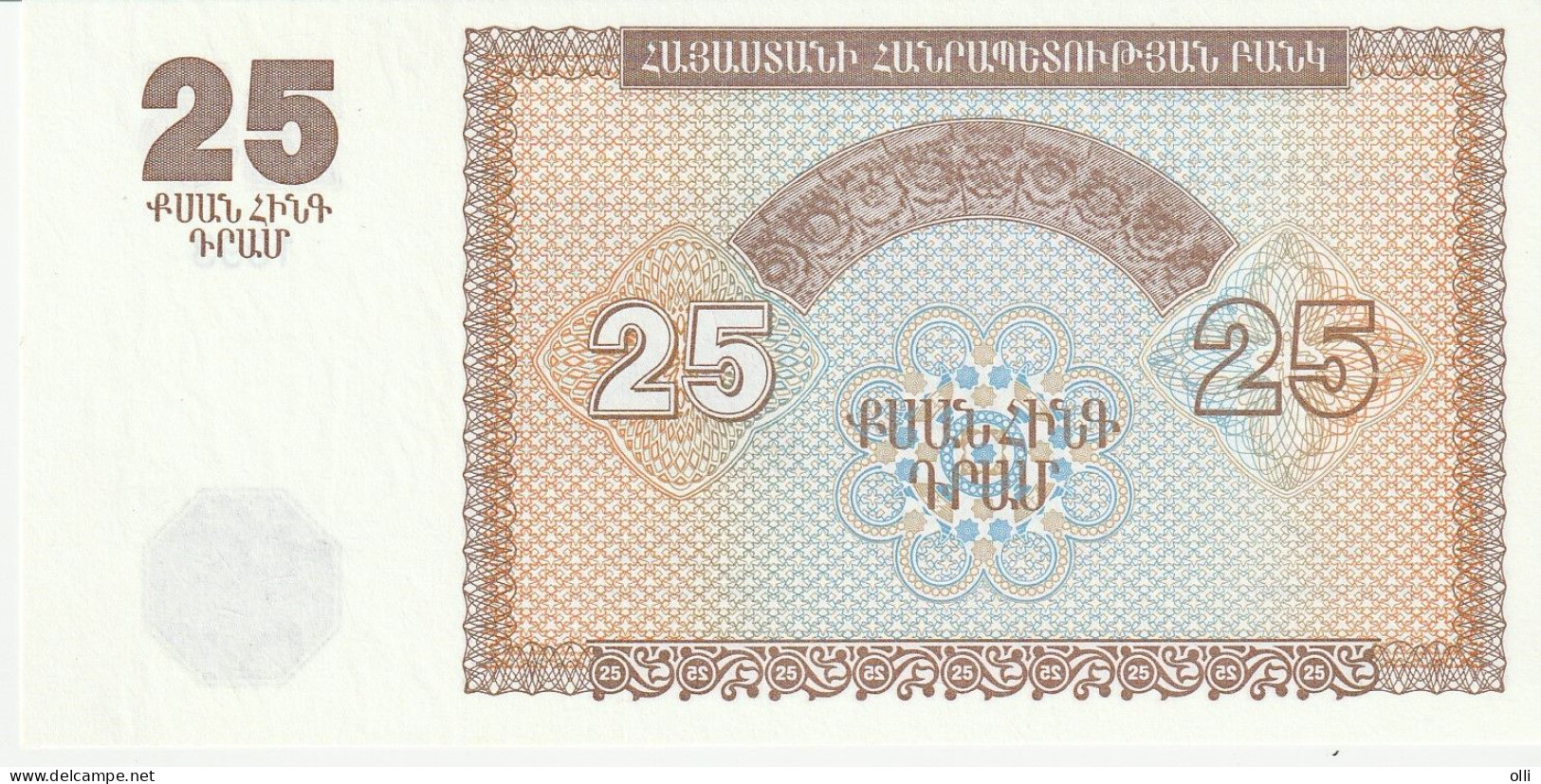 ARMENIA 25 DRAM 1993 P-34  UNC - Armenië