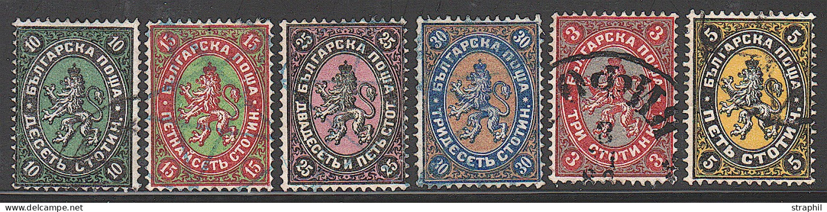 O BULGARIE - Used Stamps